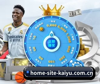home-site-kaiyu.com.cn APP 深度功能 | kaiyun